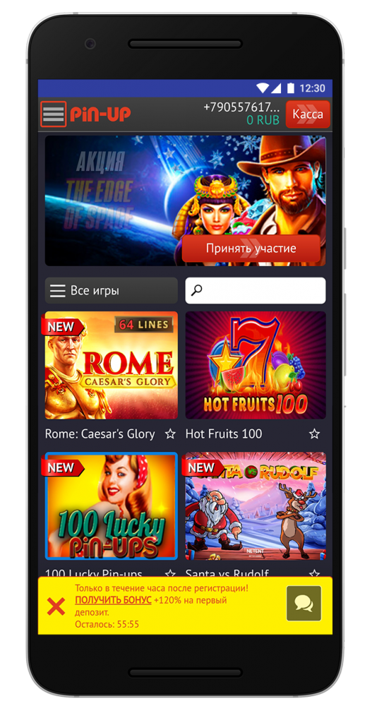 Мобильная версия Пин Ап